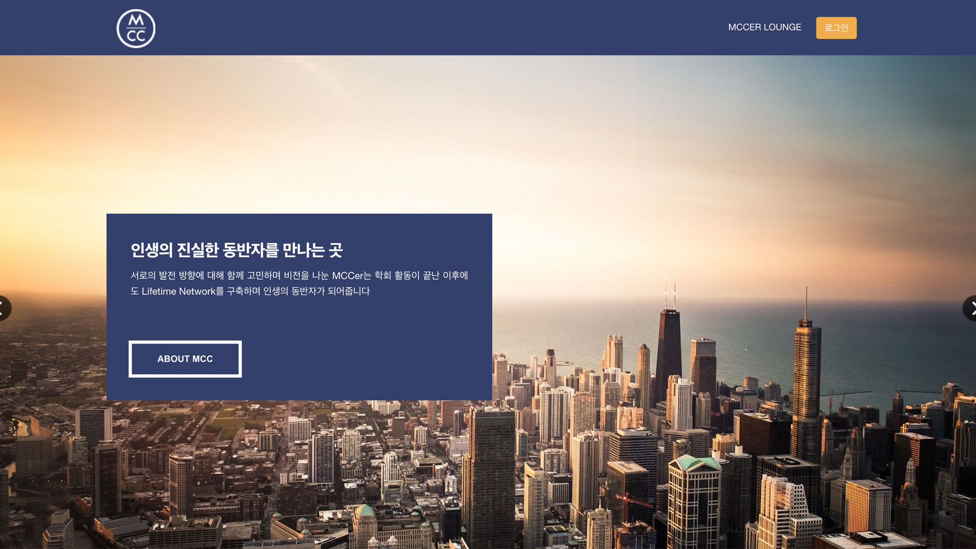 고려대학교 MMC 서버 및 버전 이슈 해결 화면 1