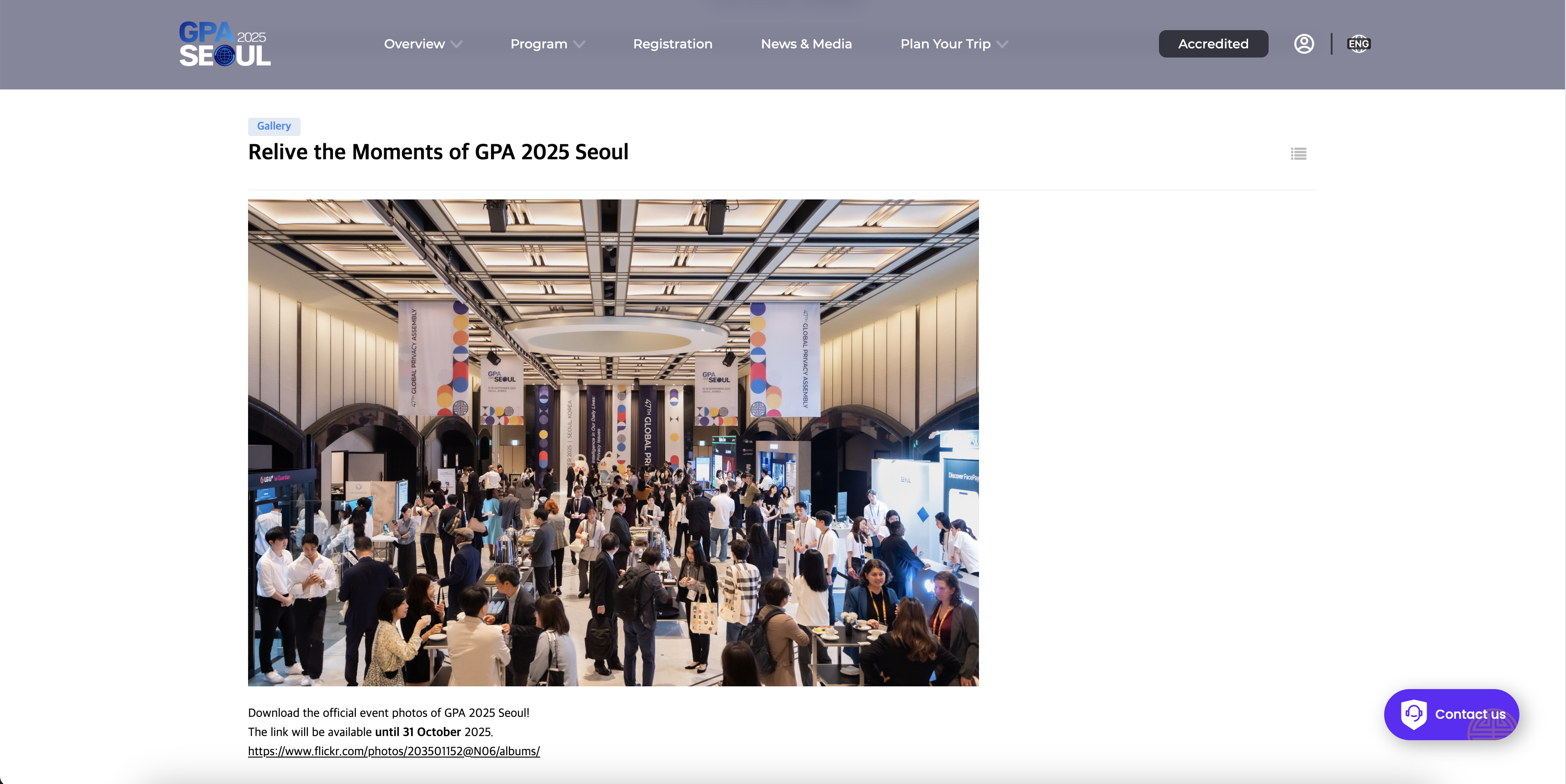 [2025 GPA Seoul] 국제행사 홈페이지 기능 개발 및 유지·보수 화면 10