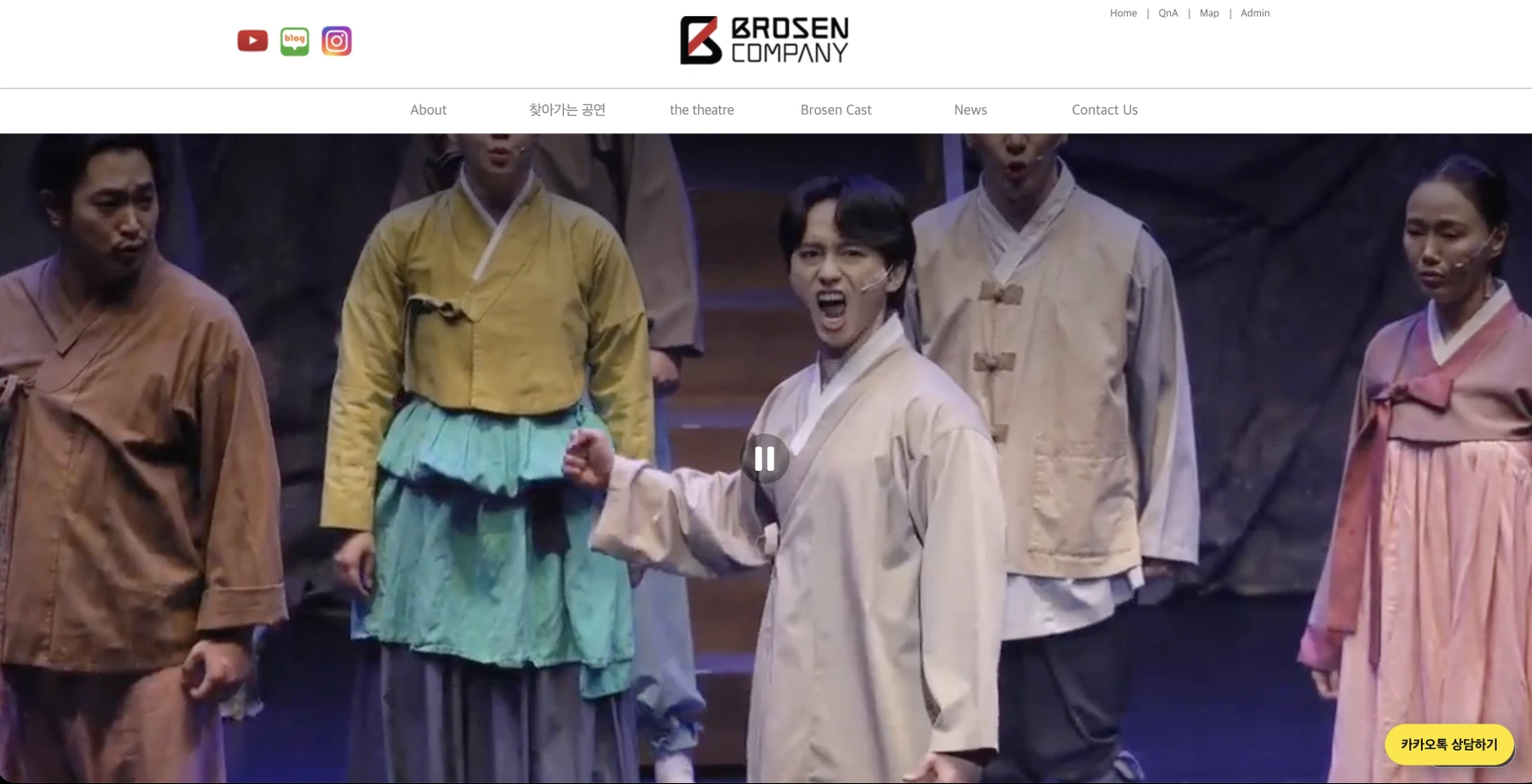 브로슨컴퍼니 기업 홈페이지 메인페이지 리뉴얼 및 유지보수 화면 1