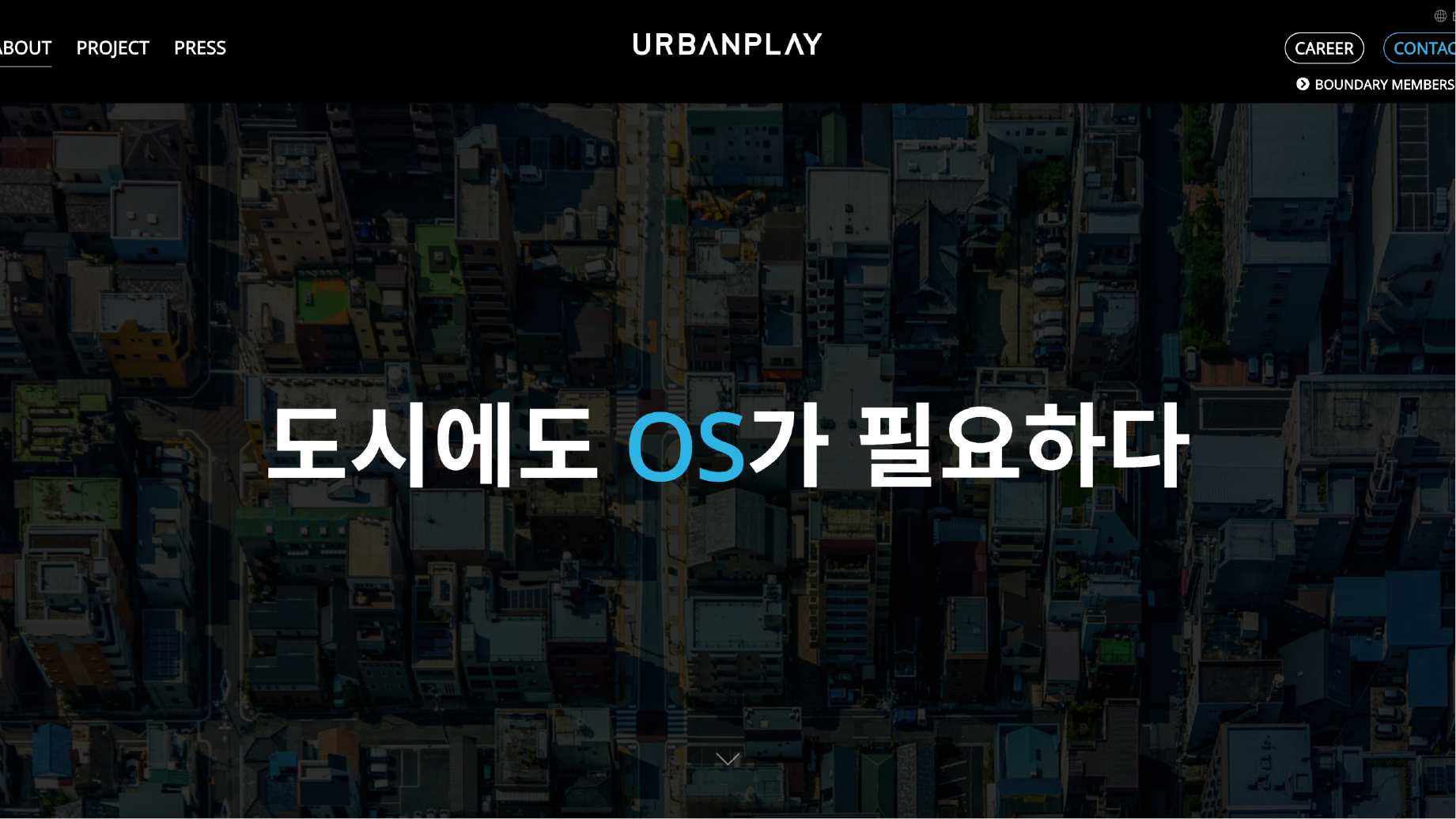 [어반플레이] 공공 포털사이트 메타광고 다이렉트링크 연동 화면 3